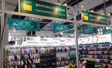 Fuzhou Prosperous Year I/E Co., Ltd. Concludes Successful Participation at the 137th Canton Fair