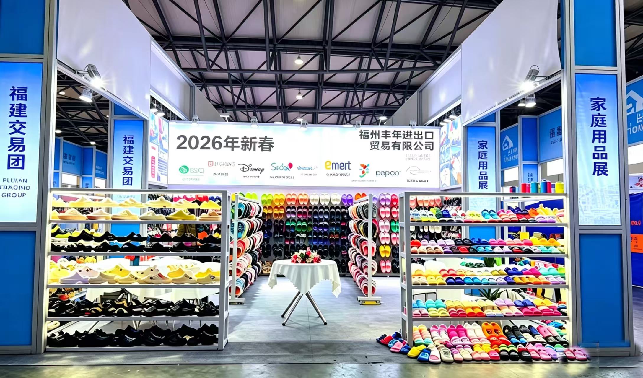 Fuzhou Prosperous Year I/E Co., Ltd. Exhibits at the 33rd East China Fair